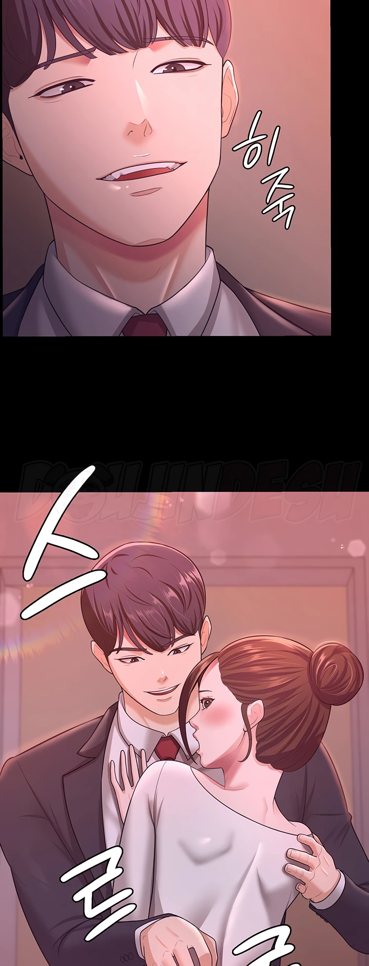 Your Wife Was Amazing Chapter 11 - Page 53